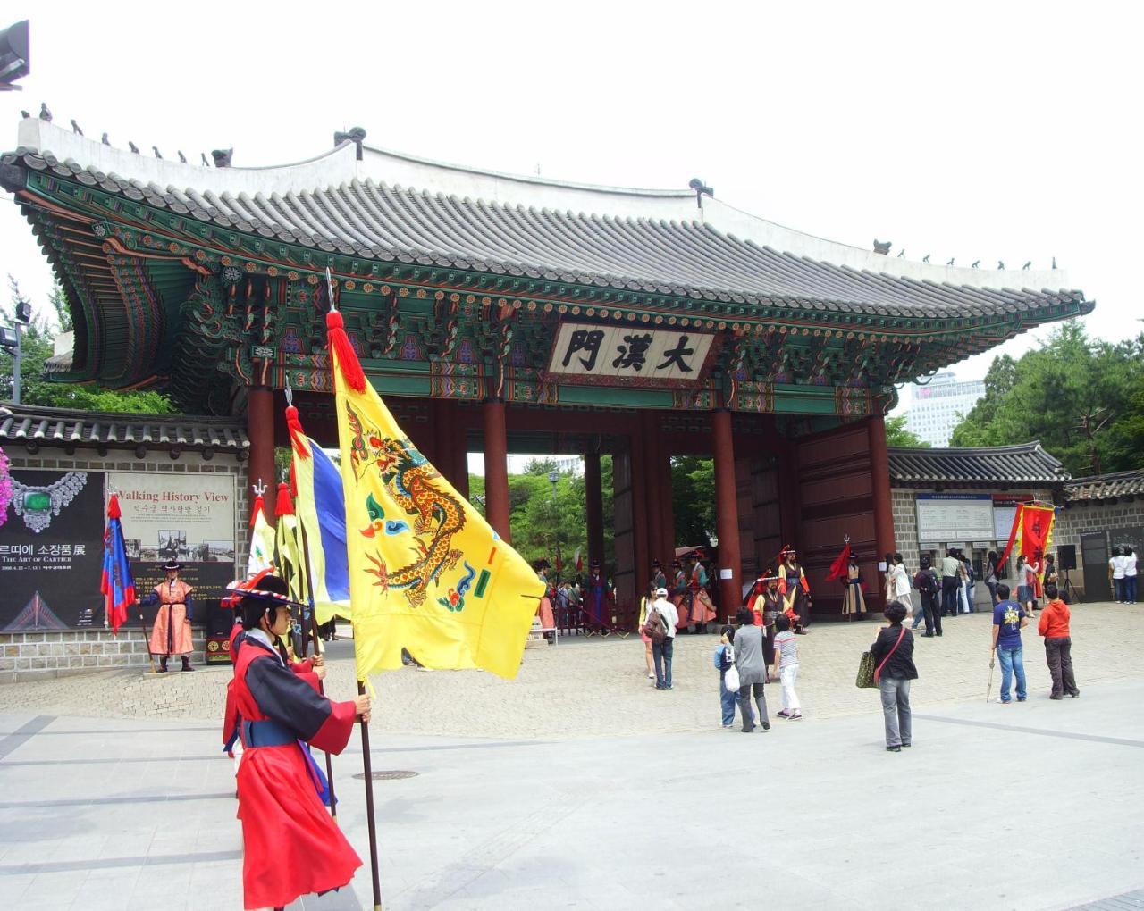 Guest house Atelier Boutique In Gyeongbokgung